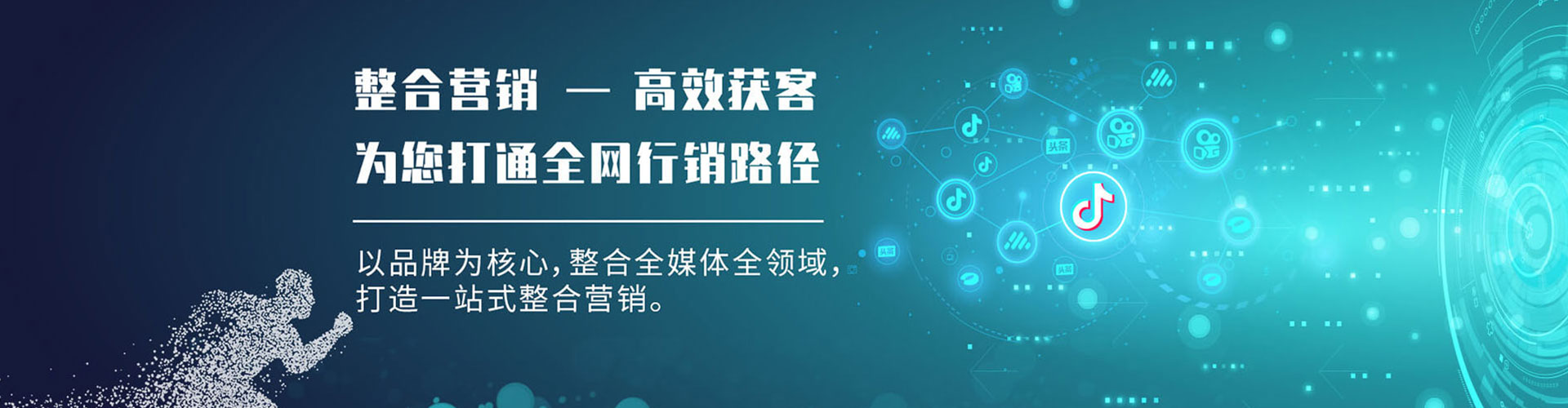 镇远百度代理开户