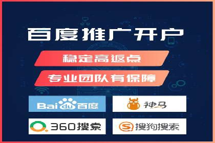 百度SEM广告投放的挑战与机遇：多行业案例分析